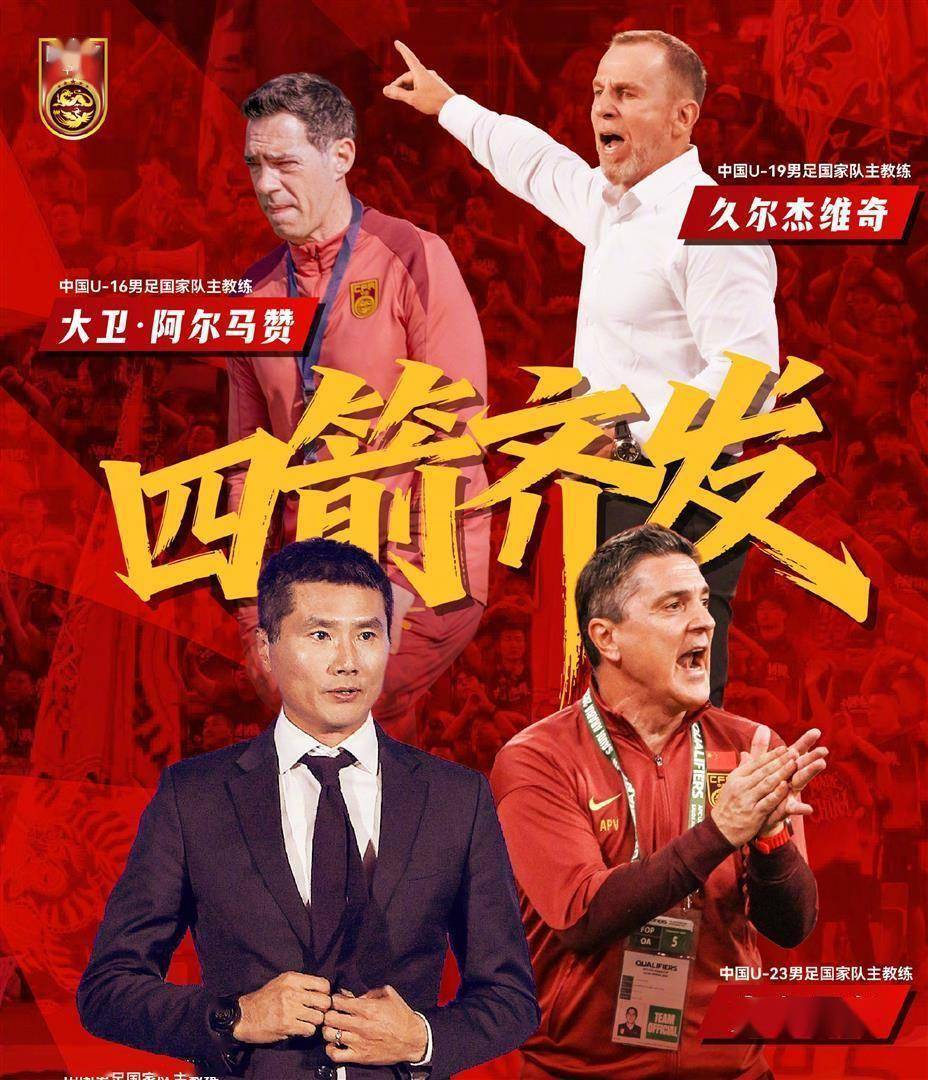开云移动端-国少强则国足强？历史数据统计，恐打破国内对足球的普遍认知